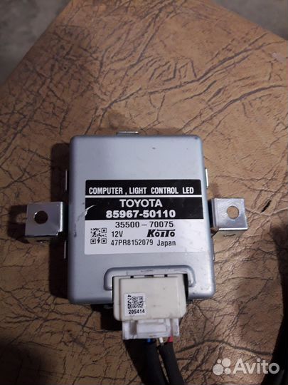Компьютер Toyota lexus 85967-12010, 8596750110