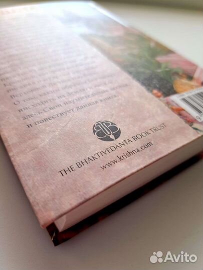 Книга Кришна