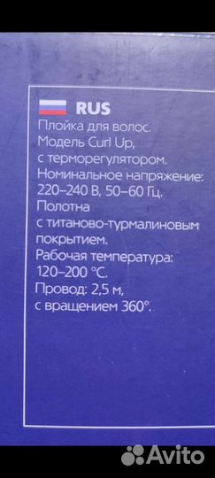 Плойка для волос dewal curl up