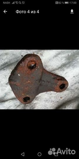 Фаркоп крюк СССР