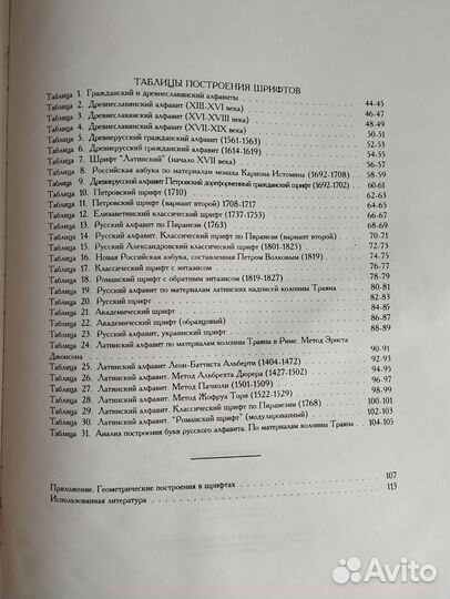 Чернихов Я. Г., Соболев Н. А.