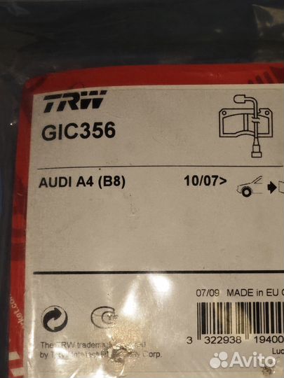 Датчик износа торм.колодок audi A4/A5 07