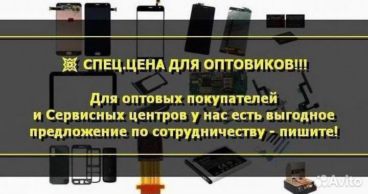 Аккумулятор для Sony Xperia XA2 Plus (U)