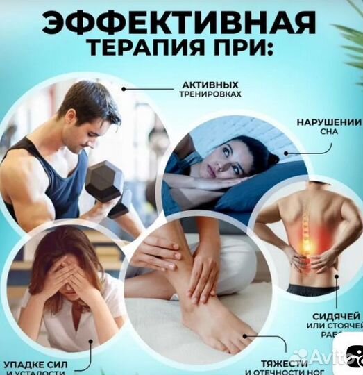 Миостимулятор для ног, массажер