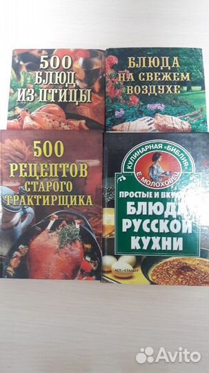 Кулинария мини-формат