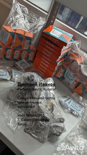 Стартер Kubota D1105 V1305 V1505 12V 1.2kW ориг