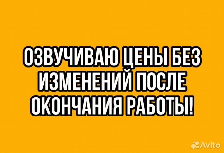 Ремонт стиральных машин и Ремонт холодильников