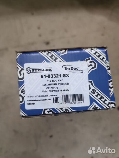 Наконечник рулевой Volvo s60/s80/v70