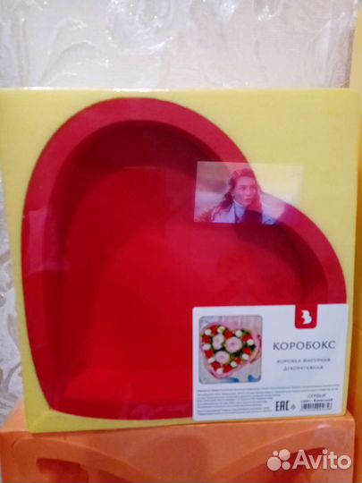 Коробка-пенобокс для подарков