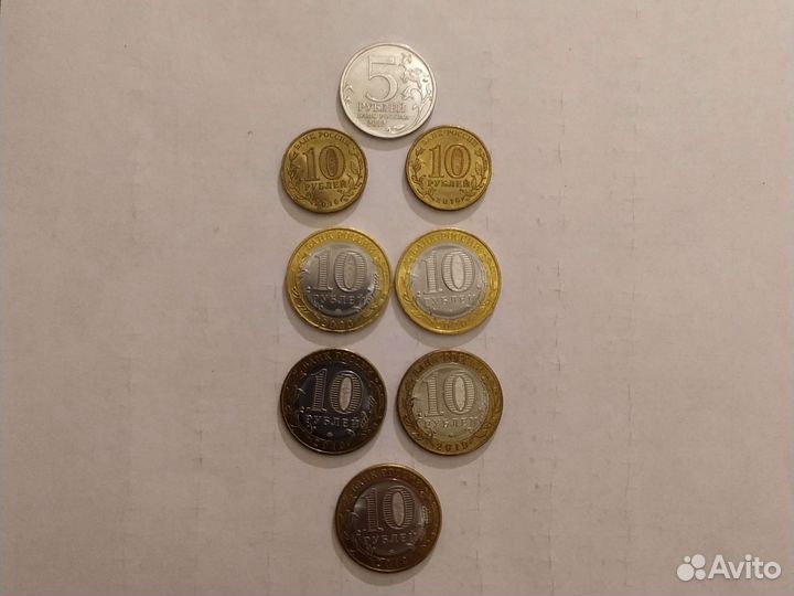 Юбилейные монеты России