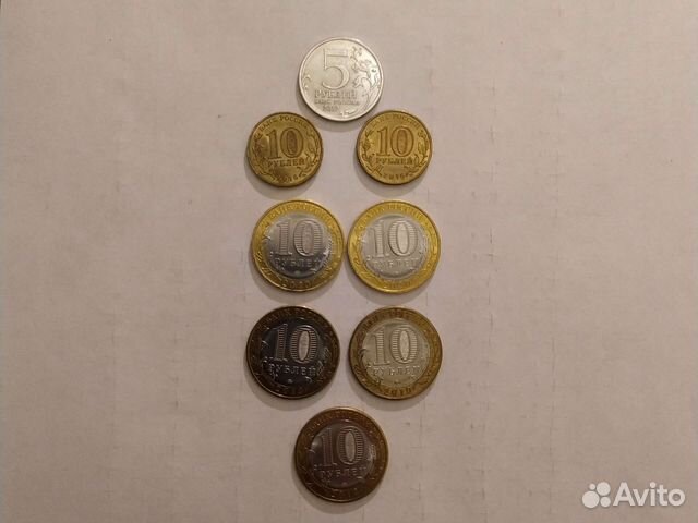 Юбилейные монеты России