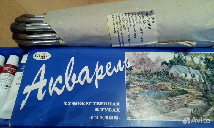 Новые акварельные краски