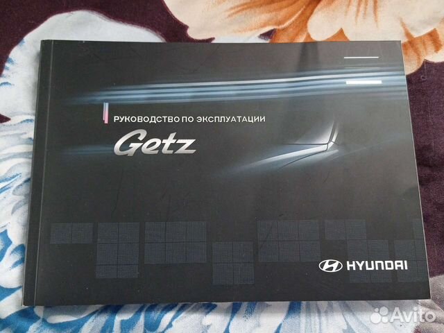 Руководство по эксплуатации