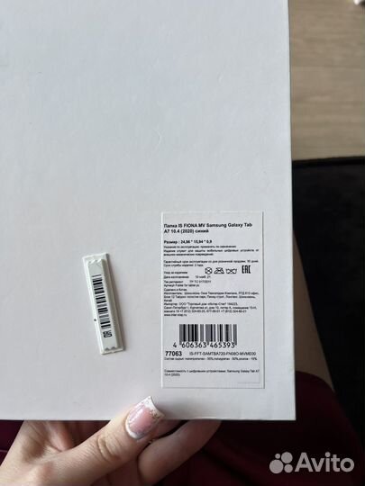 Чехол на планшет samsung tab a7 10.4 (2020) синий