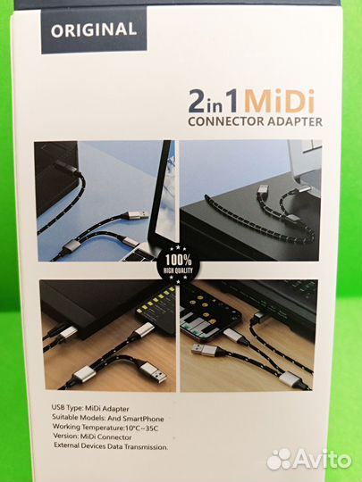 Кабель адаптер MiDi 2 в 1 Type-C, USB, Type-B