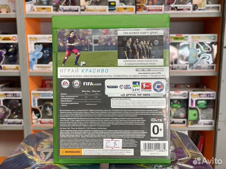 FIFA 16 Xbox