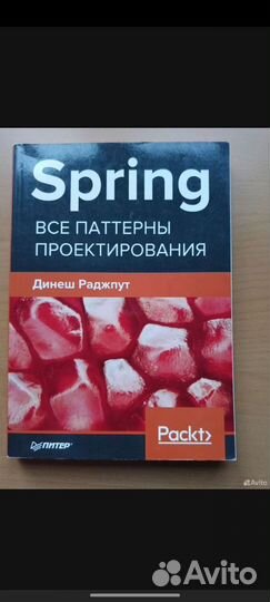 Книги по программированию