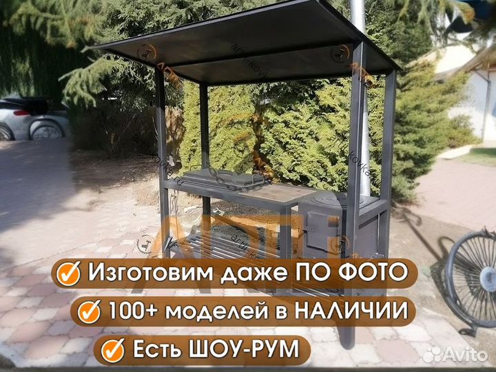 Мангал с печью под казан 