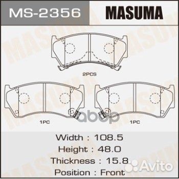 Колодки тормозные дисковые передние MS-2356 Masuma
