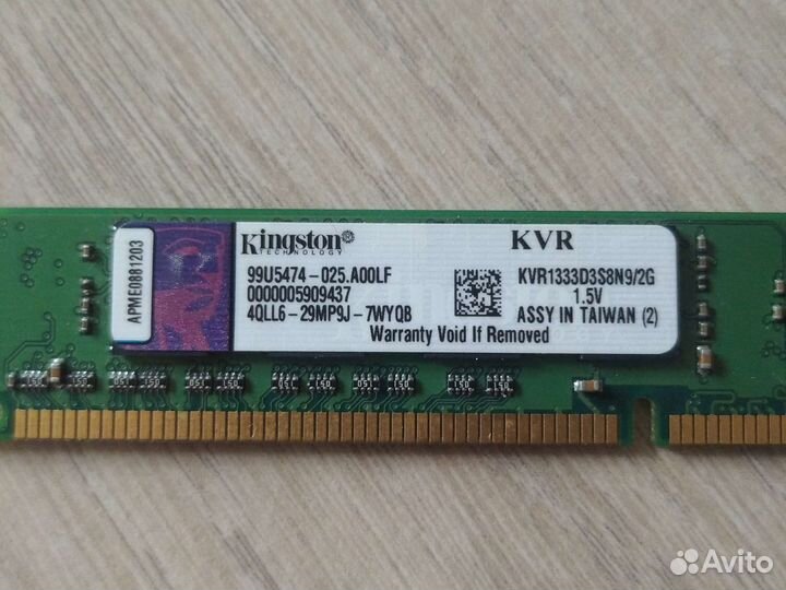 Оперативная память ddr3 2gb