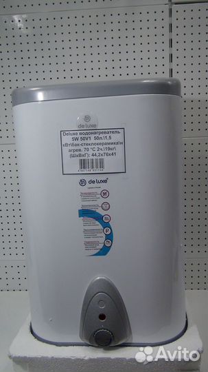 Водонагреватели DeLuxe 50л