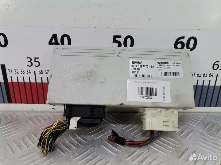 Блок управления подвеской Land Rover Range Rover 2