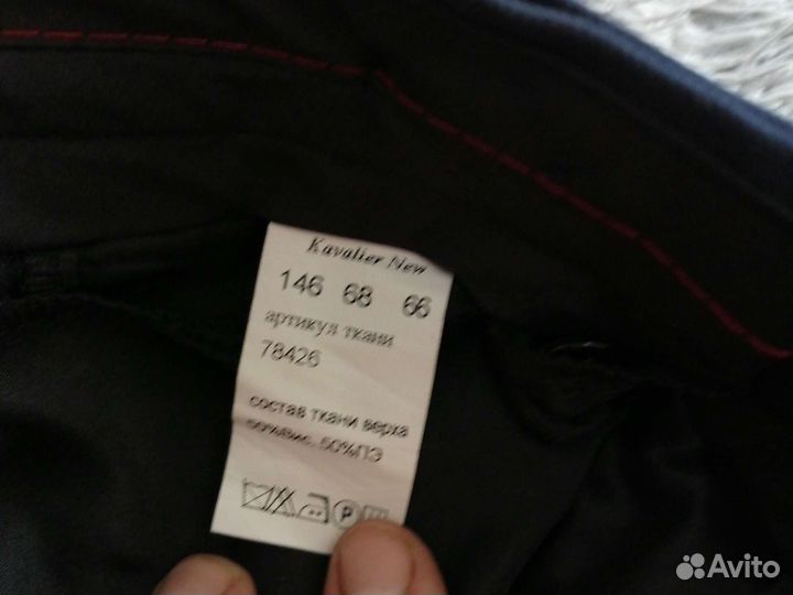 Школьный костюм для мальчика 140