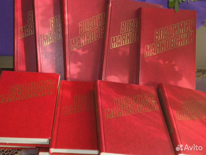 В.Маяковский