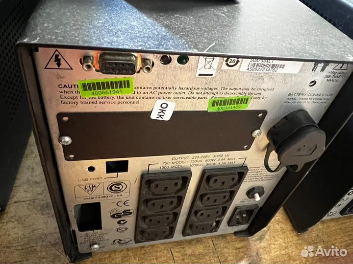 Ибп APC Smart-UPS и Powercom