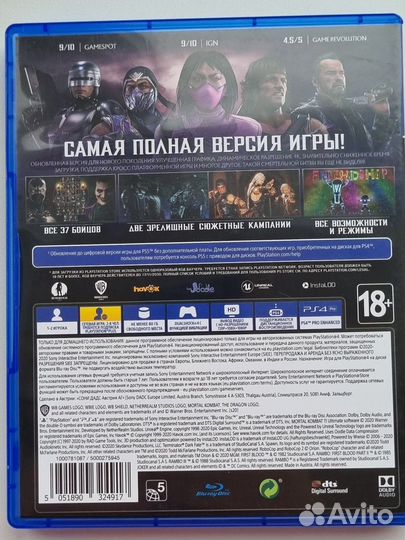 Mortal kombat 11 ps4