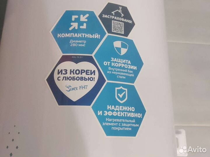 Бойлер водонагреватель Hyundai