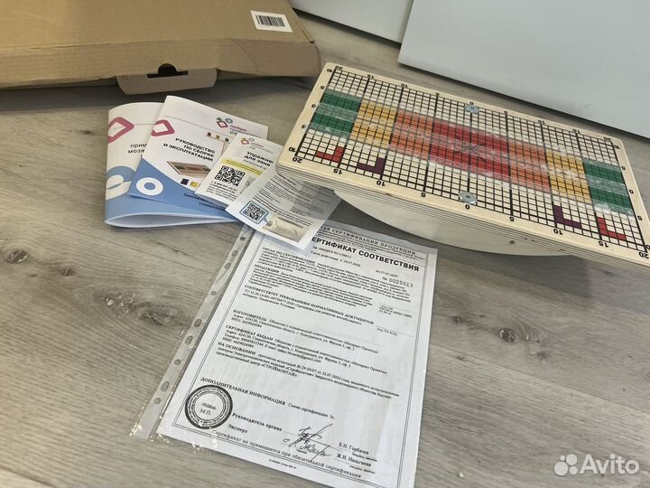 Доска Бильгоу мини новая