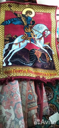 Ковры новые