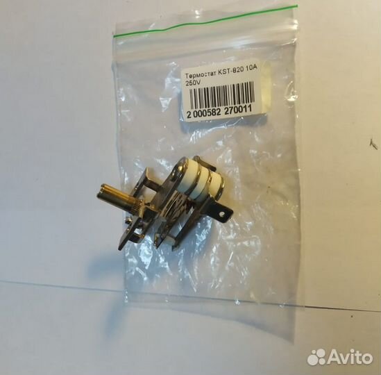 Термостат KST-820; 58227