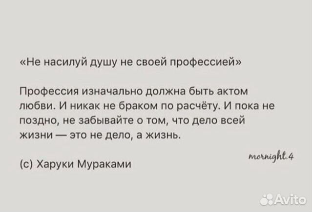 Создам для Вас лучшее резюме, поделюсь лайфхаками