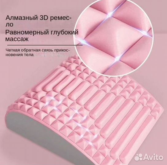 Массажная подушка