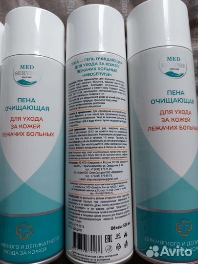 Пена гель очищающая