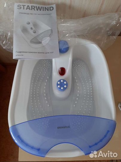 Массажная ванночка для ног новая