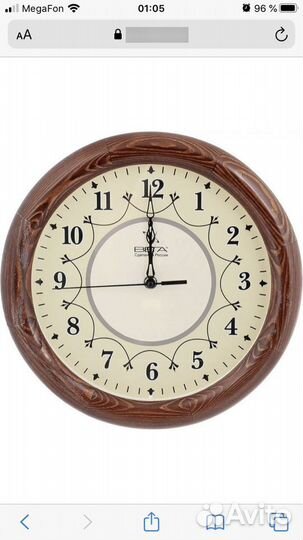 Ремонт часов и Очков