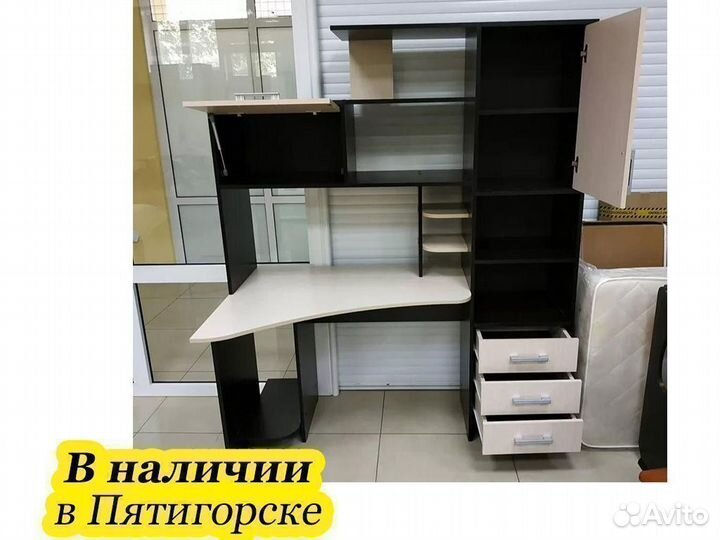 Компьютерный стол