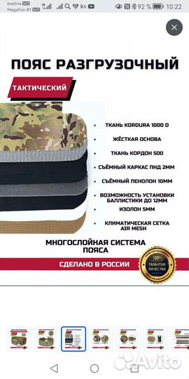 Тактический пояс мультикам с лямками