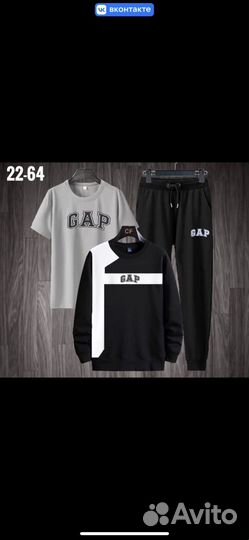 Спортивный костюм Gap 3в1