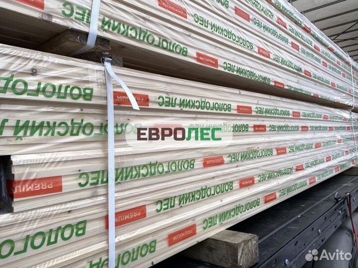 Половая доска