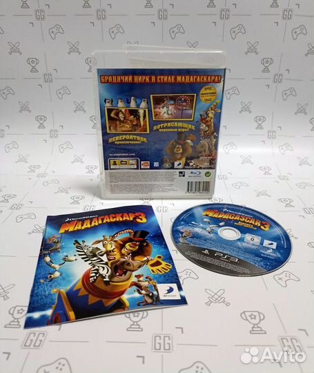 Мадагаскар 3 для PS3