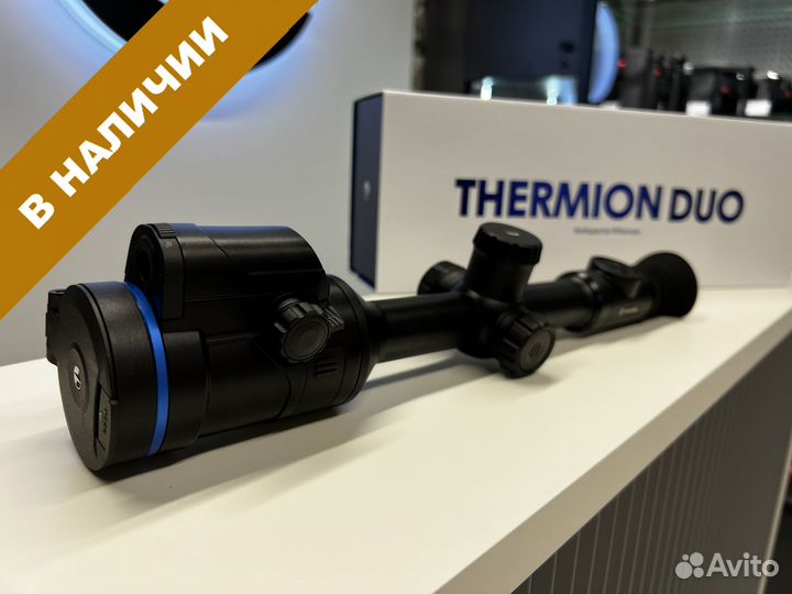 Прицел тепловизионный Pulsar Thermion Duo DXP50