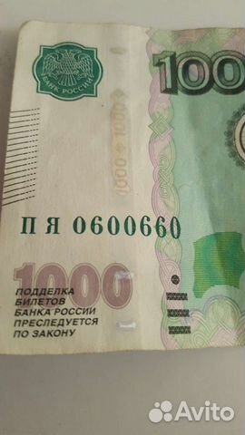 Красивый номер 0600660