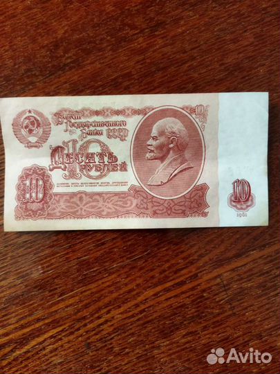 С интересным номером