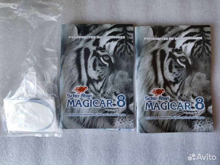 Руководство По Установке И Эксплуатации Scher-Khan Magicar.