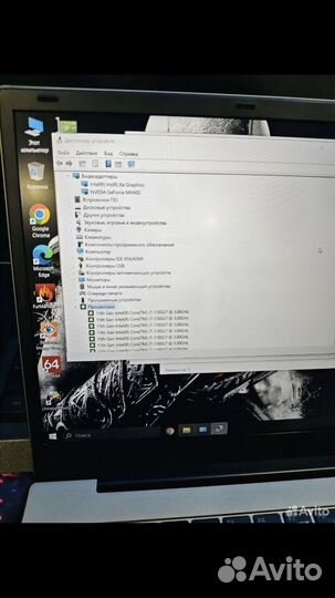 Ультрабук i7 1185g7 RAM 32GB MX 450