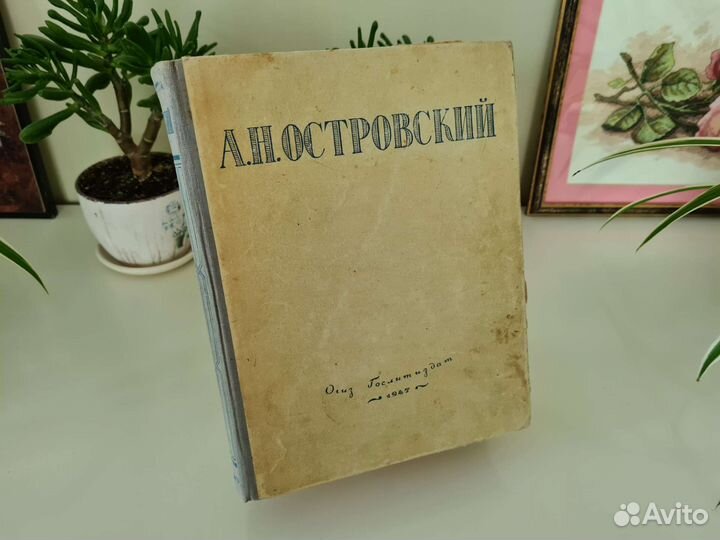 Книги СССР